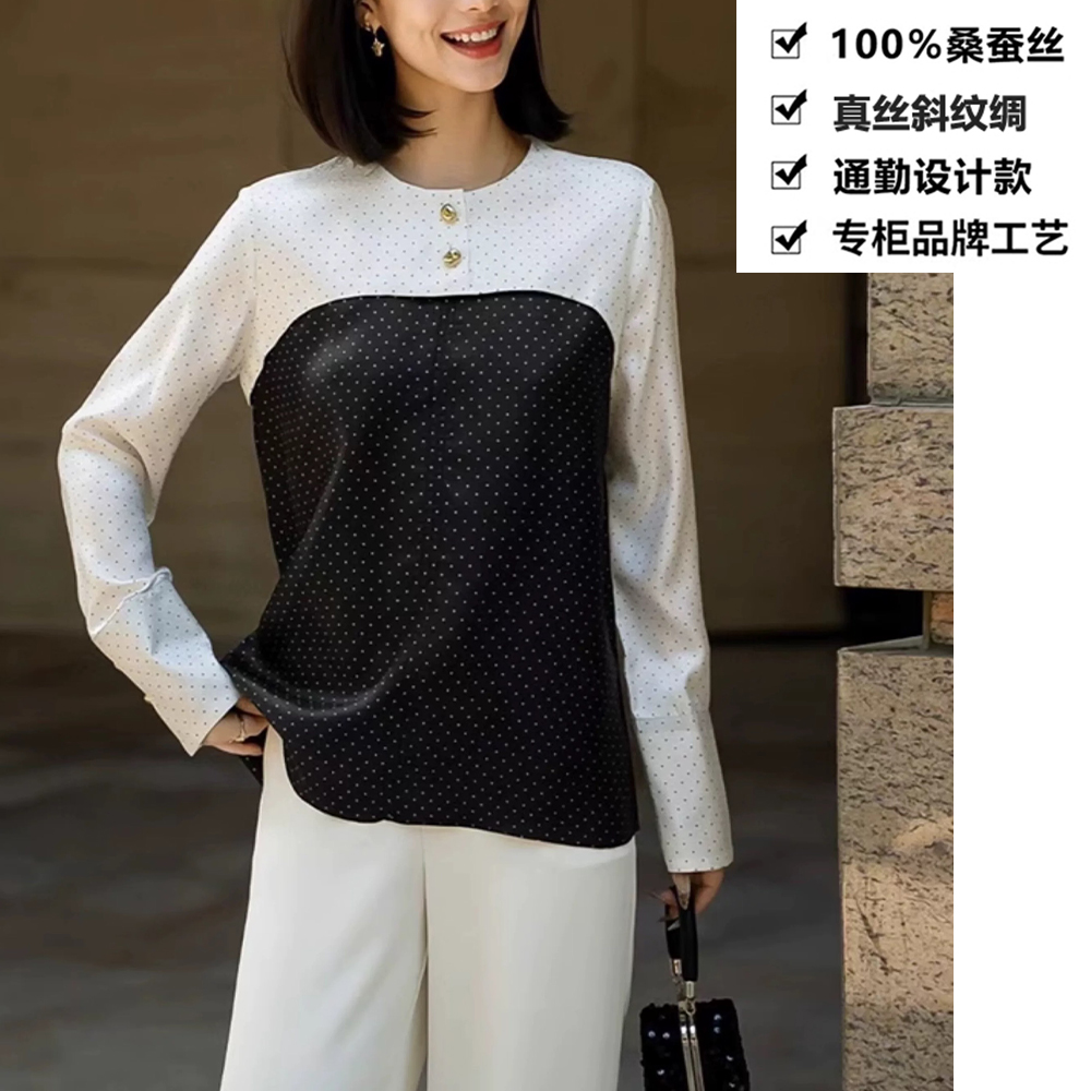 100桑蚕丝重磅真丝斜纹绸黑白撞色拼接桑蚕丝衬衫上衣ZKB30白色