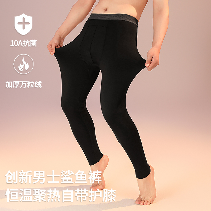 加厚【恒温万粒绒】男士加绒鲨鱼裤秋裤保暖裤棉裤冬季毛裤男裤