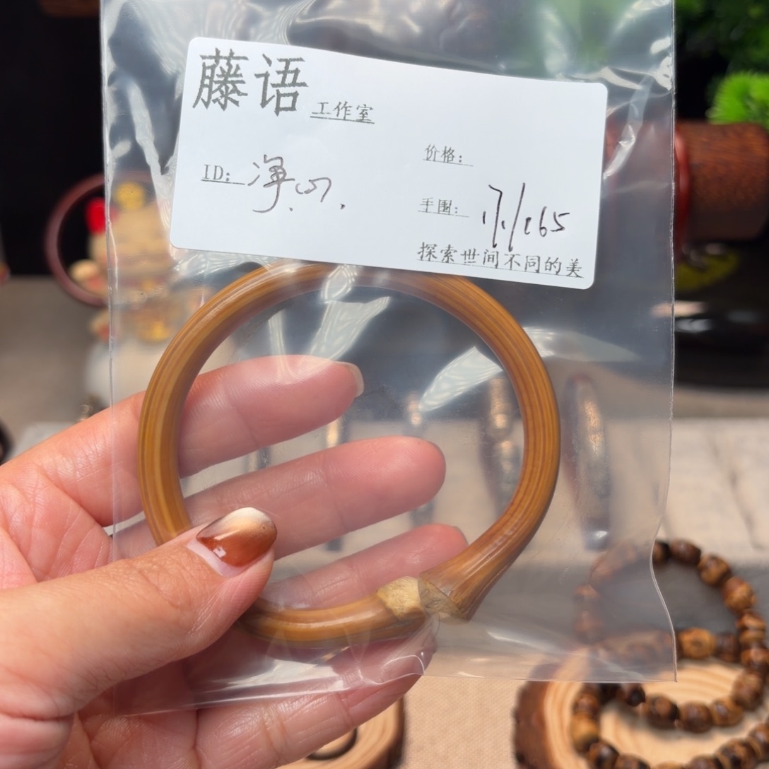 净***心木质非金属金刚藤手镯