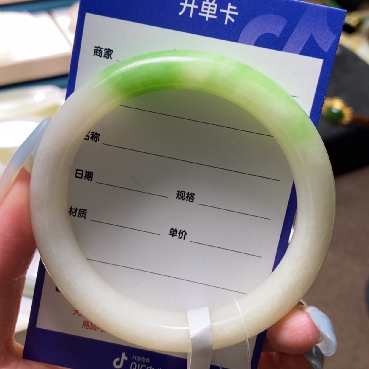 【闪购商品】和田玉手镯未镶嵌?****g