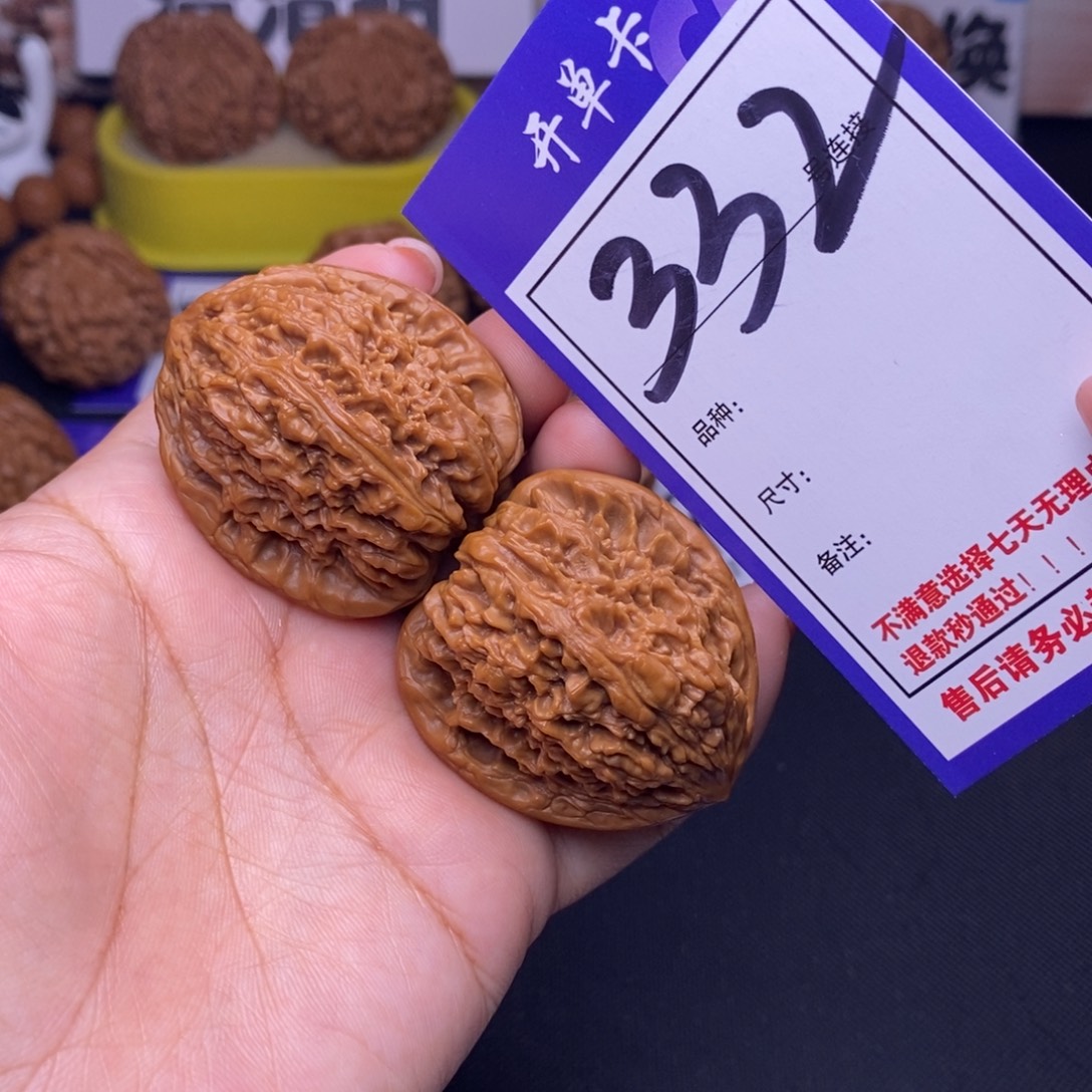 文玩核桃吊坠332号链接南疆3.9尺