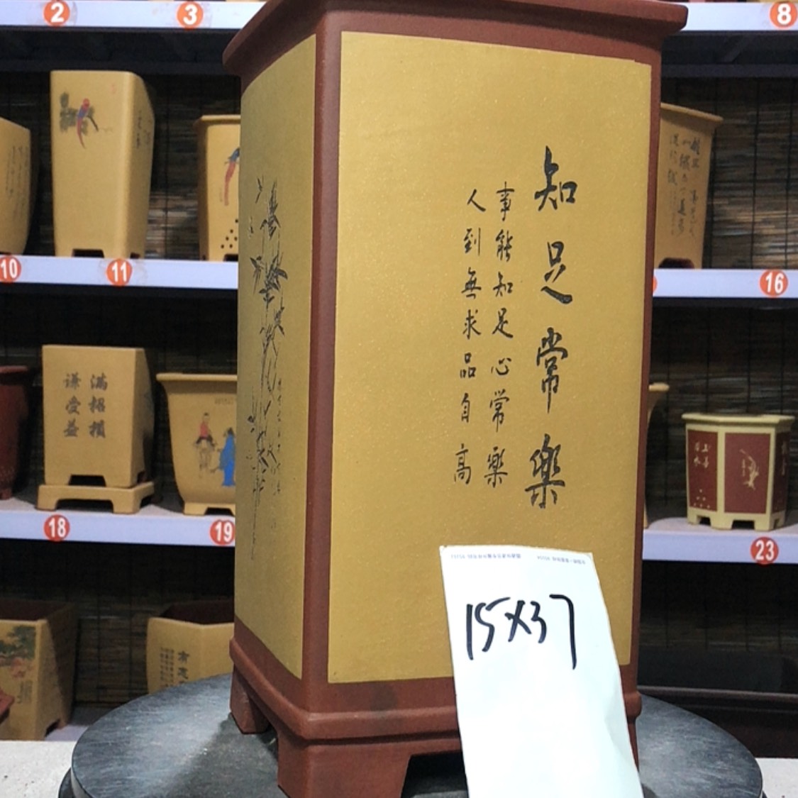 【闪购商品】紫砂花盆石*朗