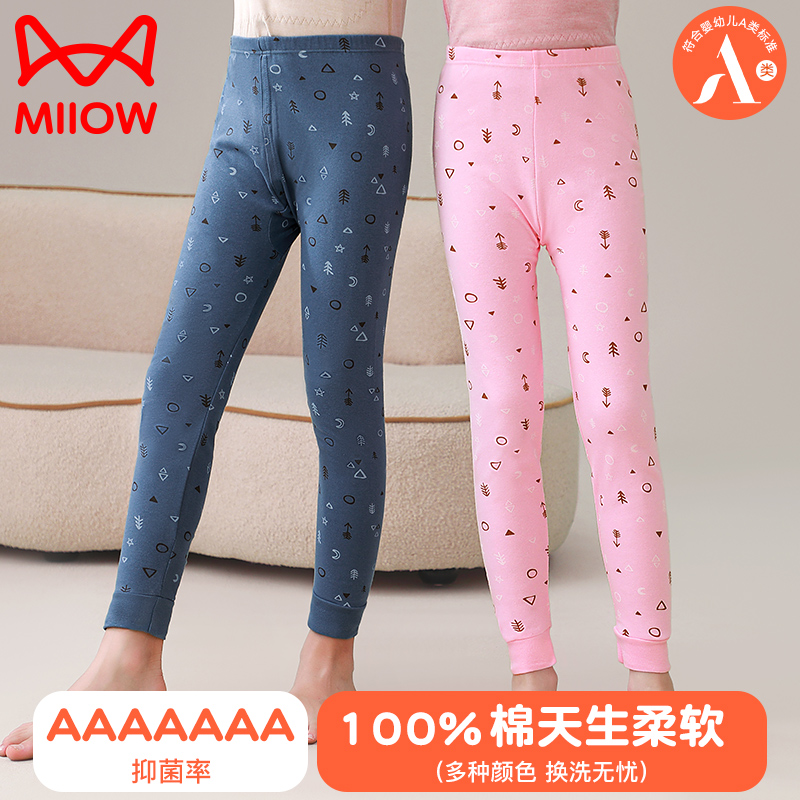 猫人儿童秋裤纯棉大童女孩儿童纯棉保暖裤线裤全棉2025新款裤睡裤