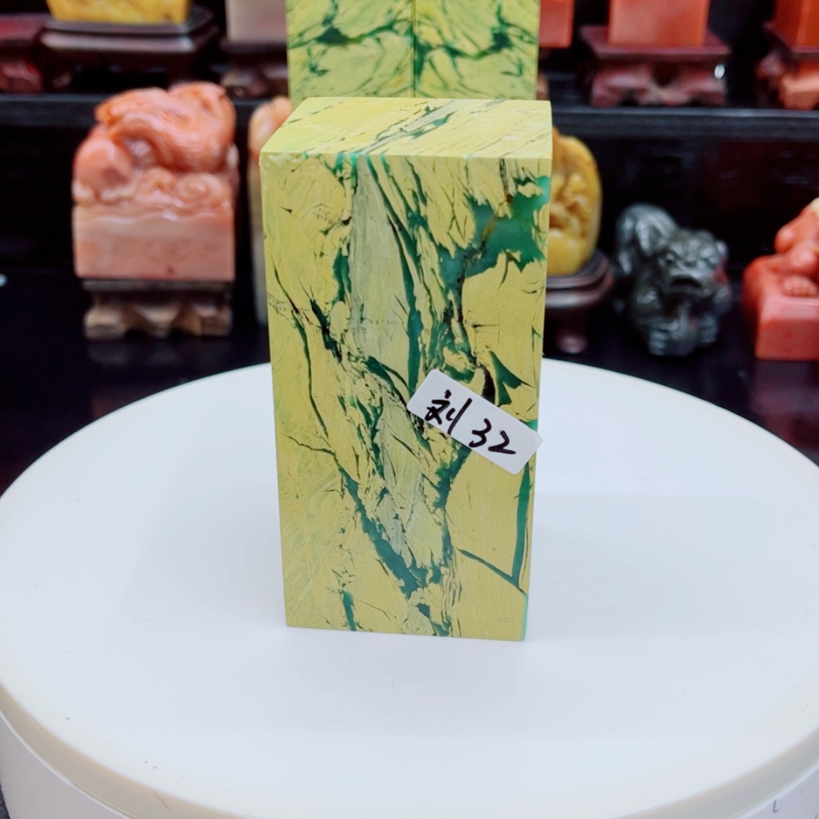 【闪购商品】四川石刘*利111111221111111