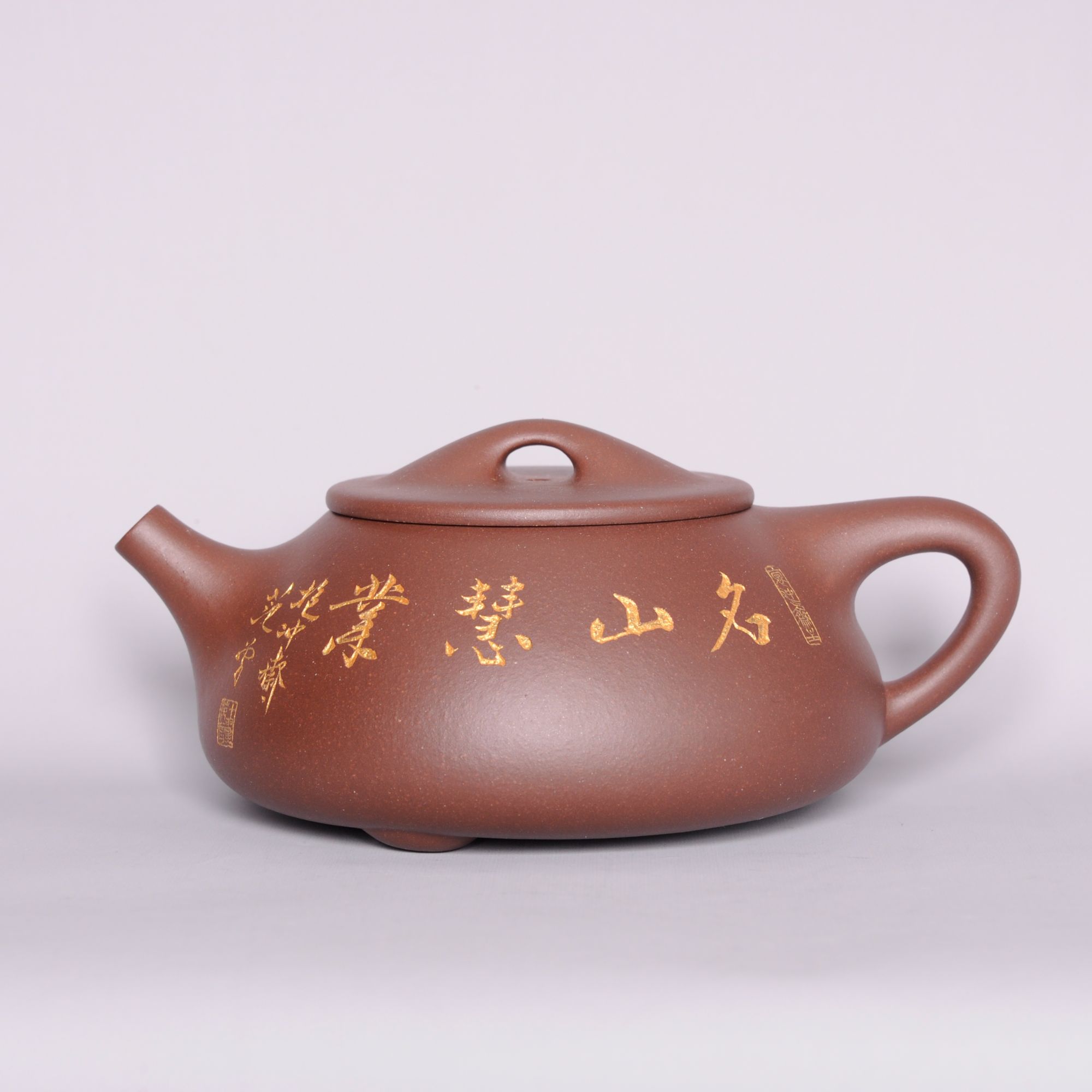范 曾书法《名山慧业》原矿紫砂 景舟石瓢 紫砂壶 无锡博物院同款
