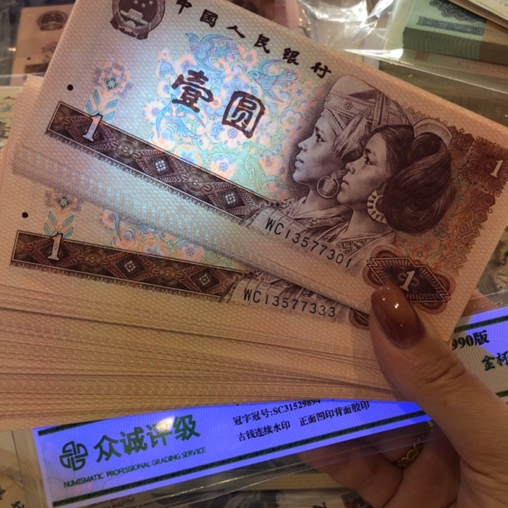 【闪购商品】801百连号，全奇数豹子3，微瑕保真
