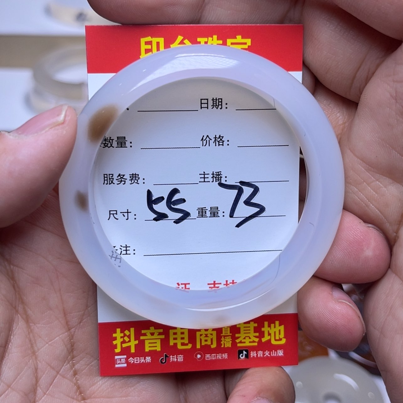 【闪购商品】玛瑙/玉髓手镯未镶嵌