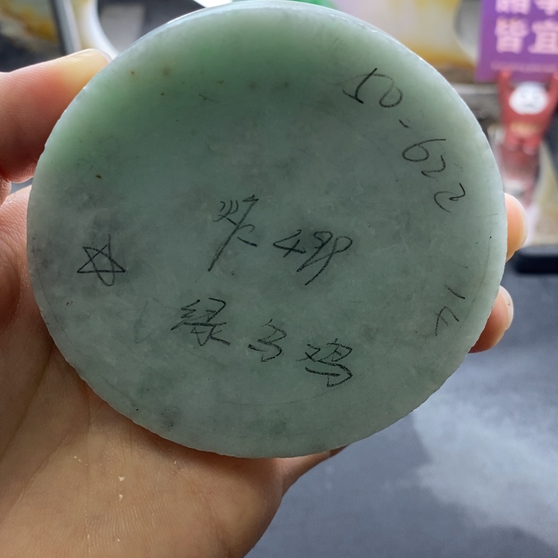 定制翡翠未镶嵌定制