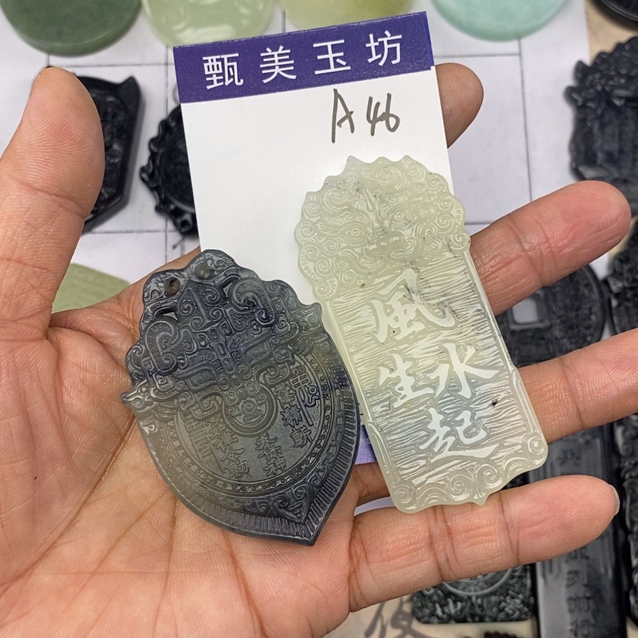 【闪购商品】未镶嵌岫玉挂件挂件