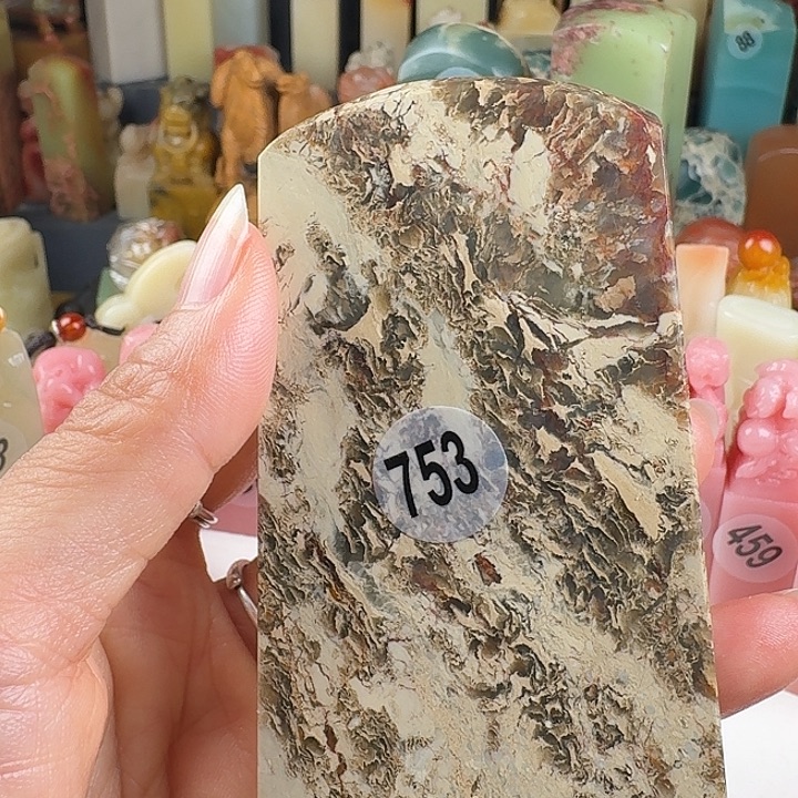 印石青田石印石章料……