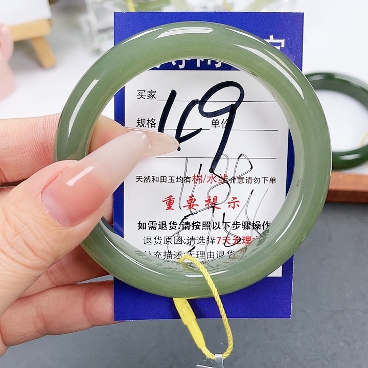 和田玉手镯未镶嵌