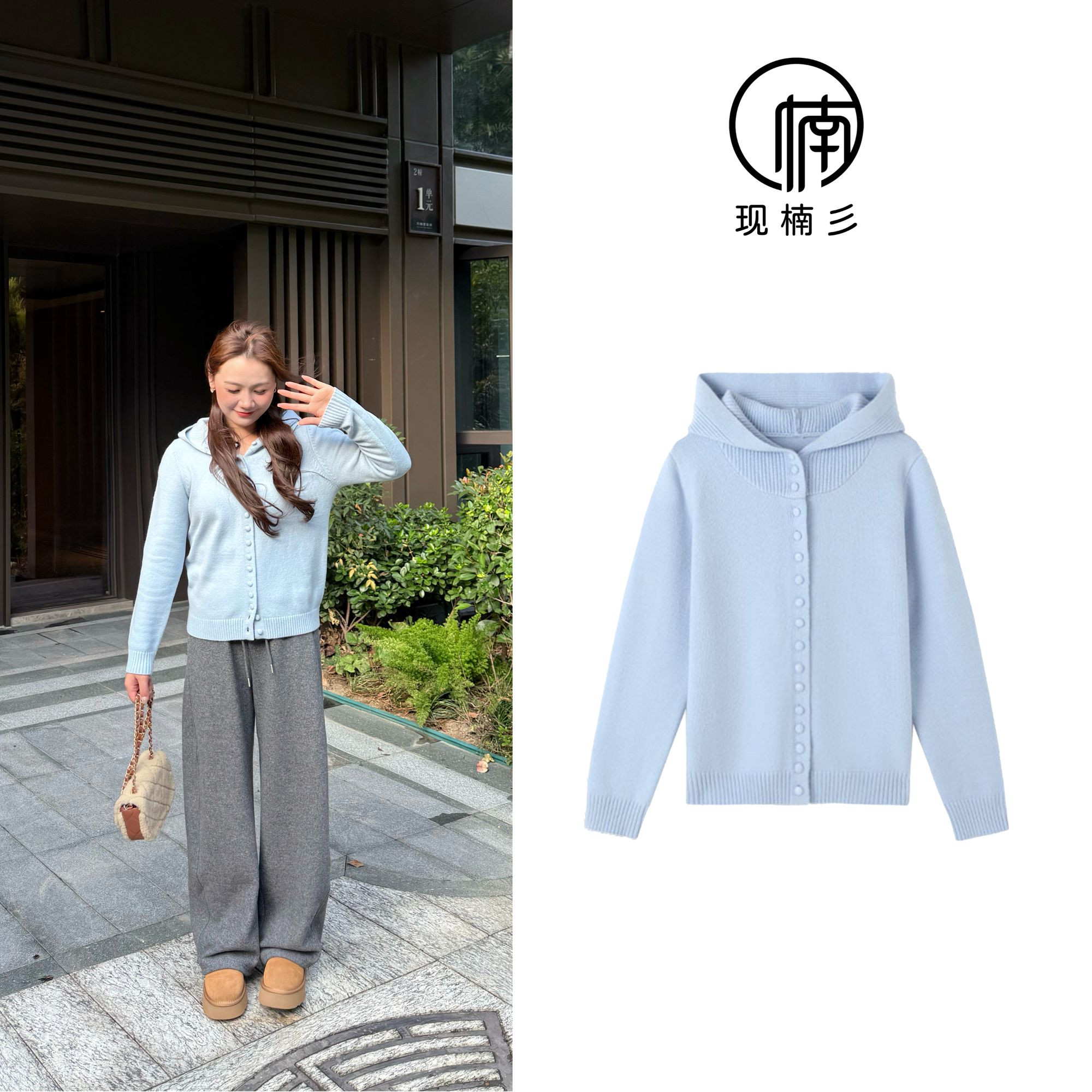 NANJIE/楠姐【星甜物语】秋冬软糯百搭针织连帽毛衣XNS6674