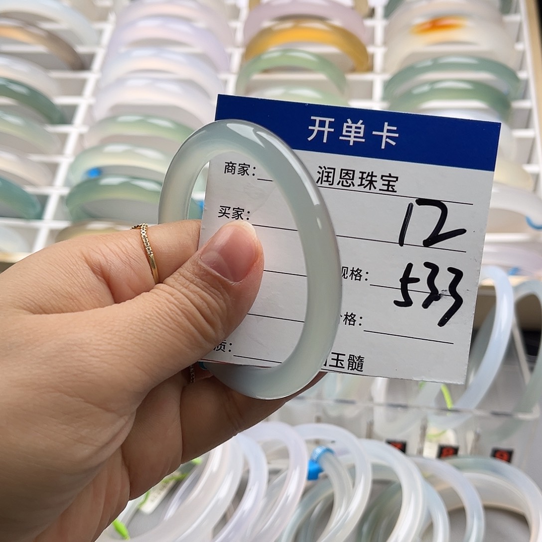 玛瑙/玉髓手镯未镶嵌小****y