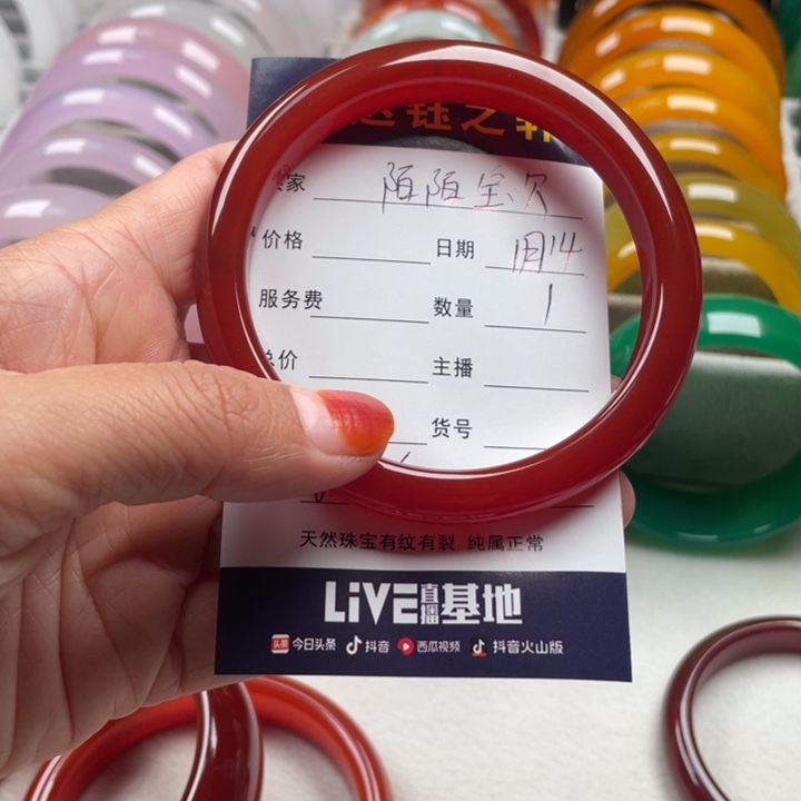 玛瑙/玉髓手镯未镶嵌陌**贝