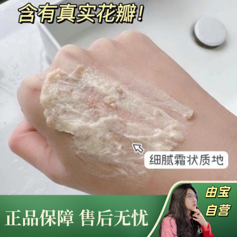 【稀缺！直播专享！】一支玫瑰抹酱般的玫瑰养肤精华洁面霜