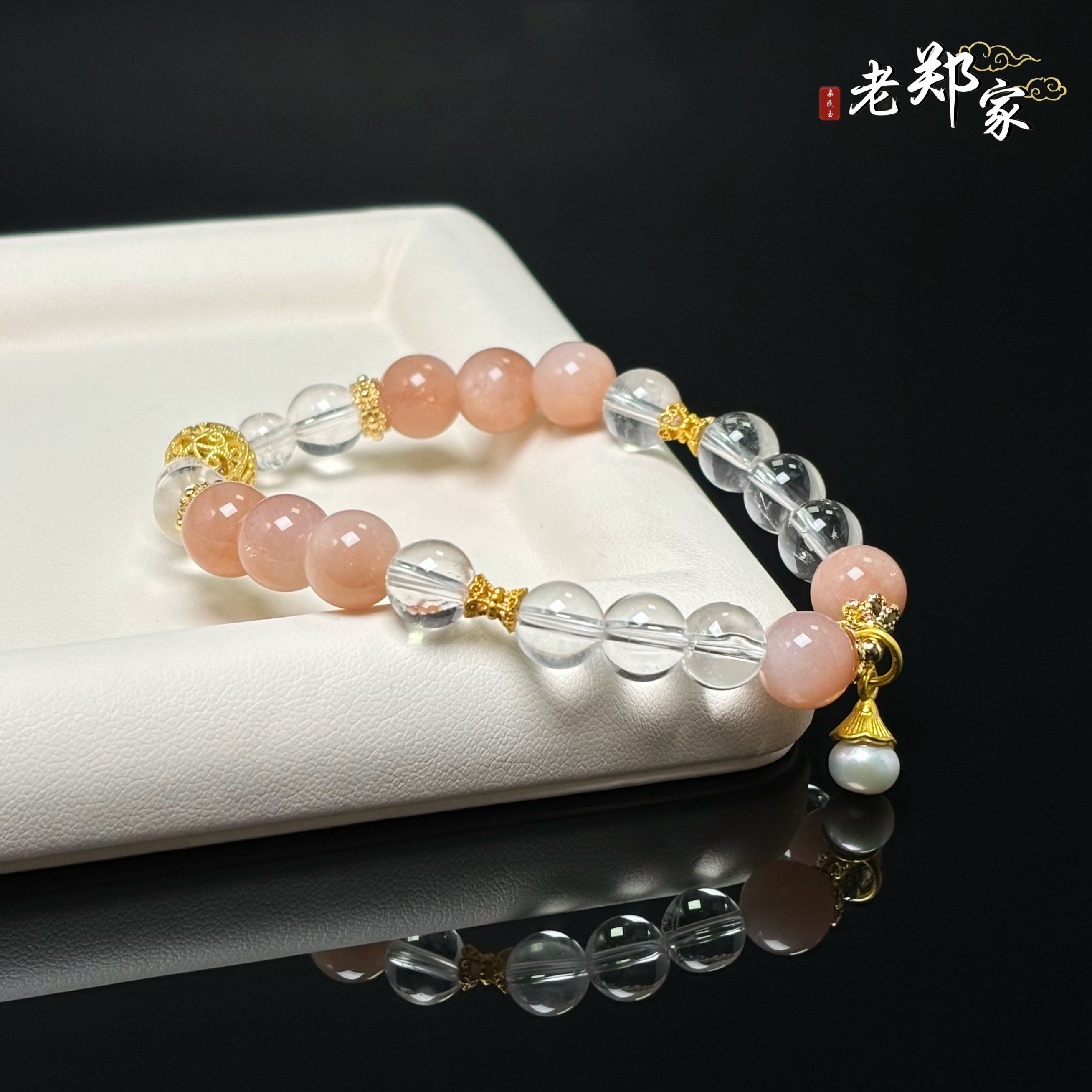 【老郑家】水晶DIY手串 约8mm+  (多样性发1件) 1083