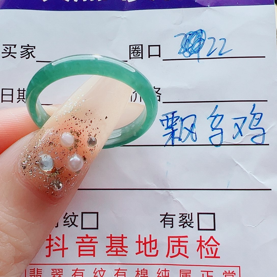 翡翠未镶嵌戒指戒圈
