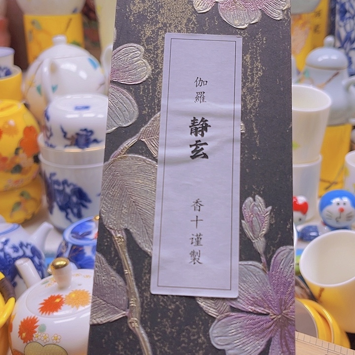 瓷片清库存满18包邮，新疆西藏青海不包邮，回流瓷器、