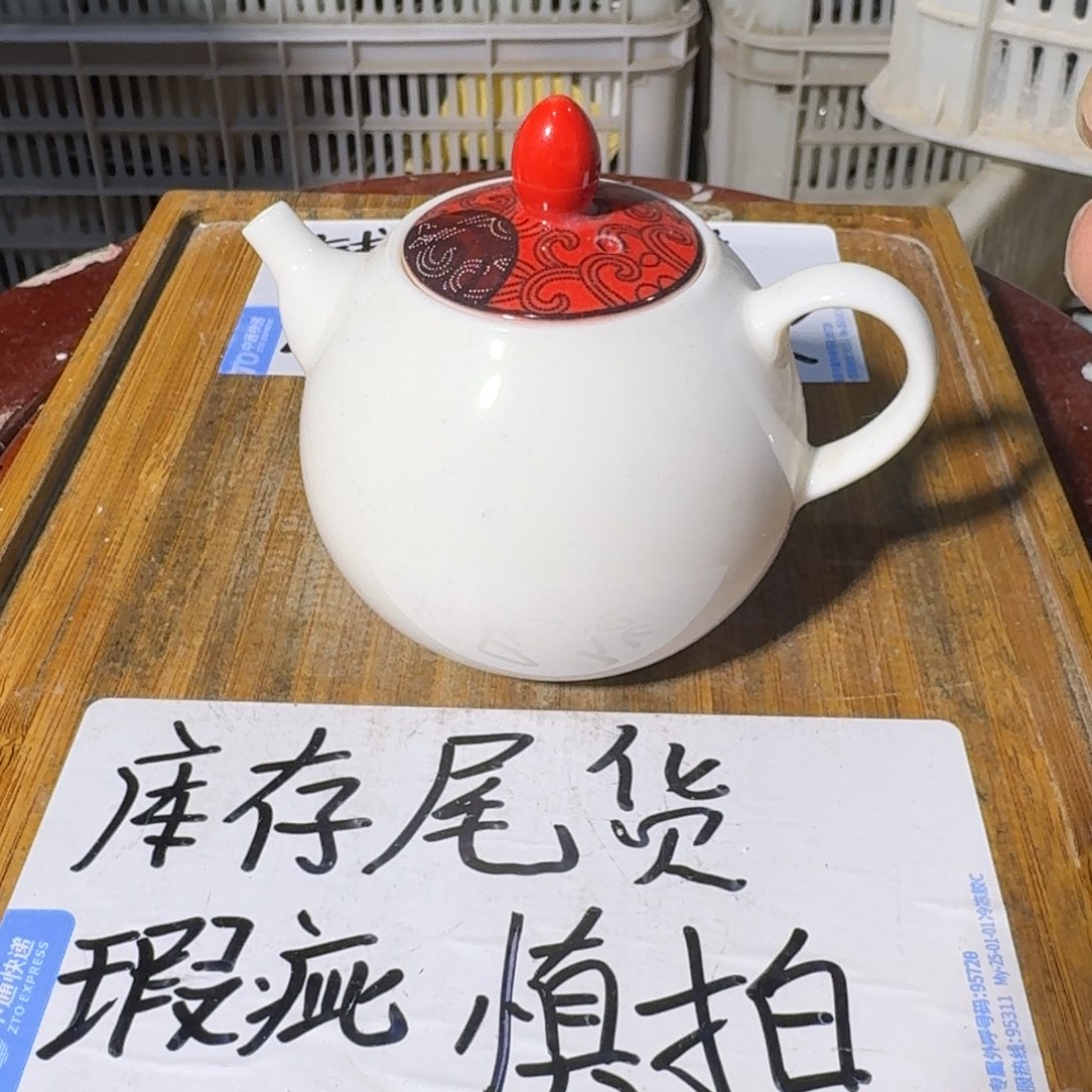 瑕疵介意勿拍陶瓷器皿B182