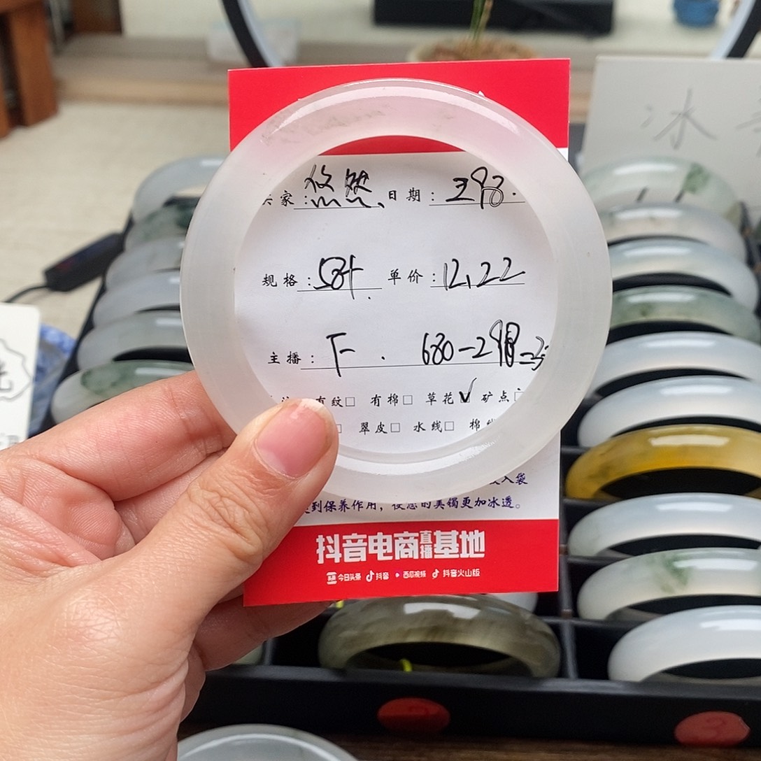 石英质玉未镶嵌手镯