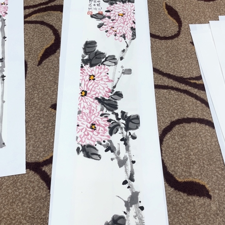 国画半**堂郑汝涛哈哈哈哈哈哈啊哈哈