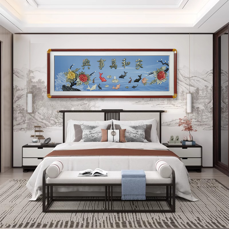 长度224厘米高度84厘米新中式家和万事兴客厅沙发背景墙装饰画