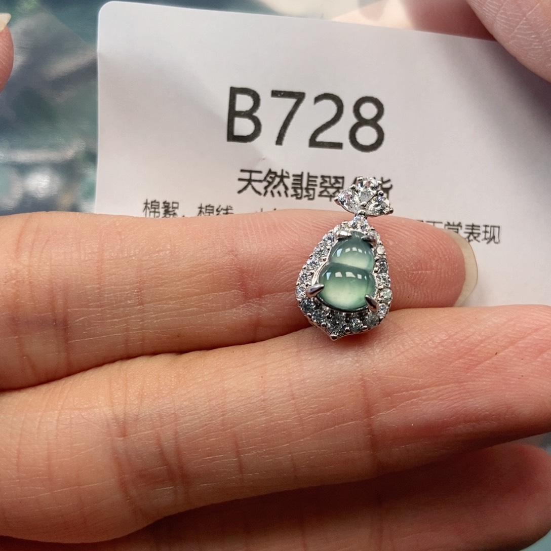 【闪购商品】翡翠吊坠(不含链)未镶嵌