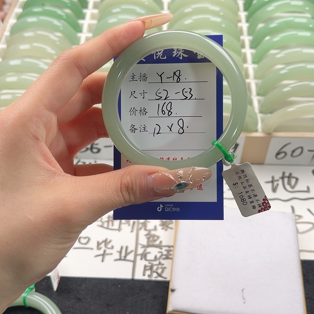 未镶嵌手镯石英质玉