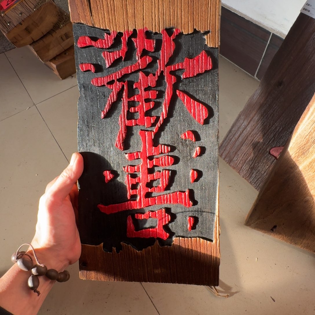 四****老了就不想了吗我的