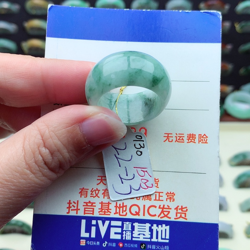 【闪购商品】翡翠戒指未镶嵌）