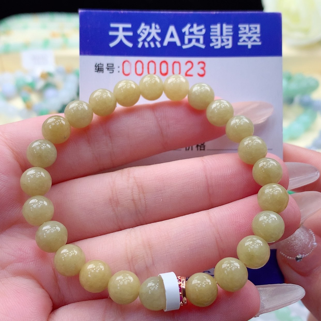 【闪购商品】翡翠颈饰未镶嵌缅甸天然a货翡翠