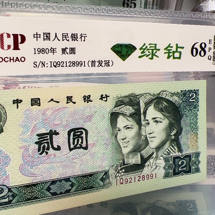 绿钻首发92128991。     