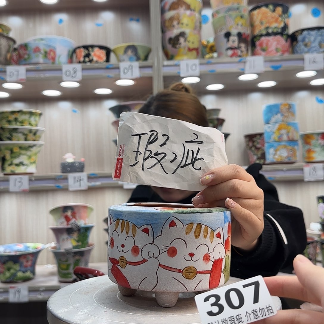 摆件陶瑕疵瑕疵307