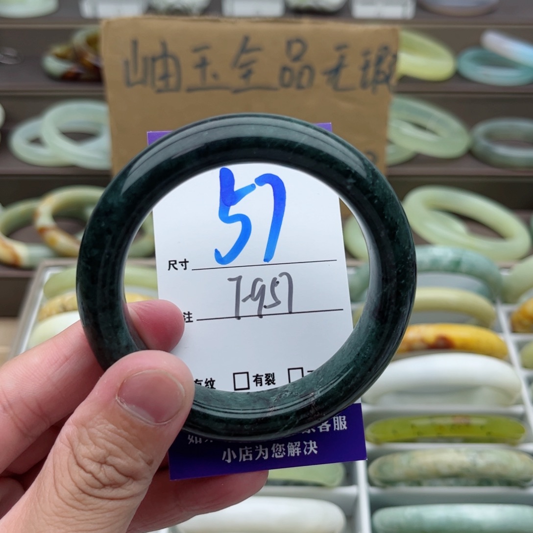 蛇纹石玉手镯未镶嵌