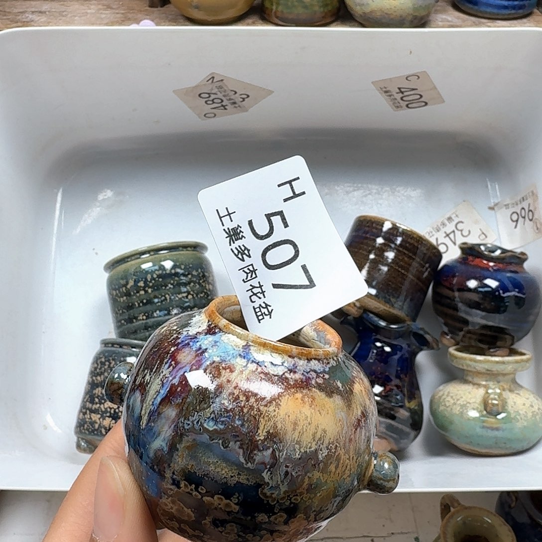 罐陶瓷工艺与艺术