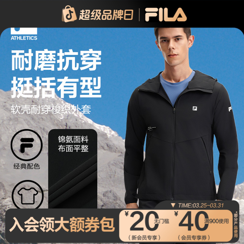 Fila/斐乐男士【25春季新款】户外运动软壳梭织连帽外套A11M521705F