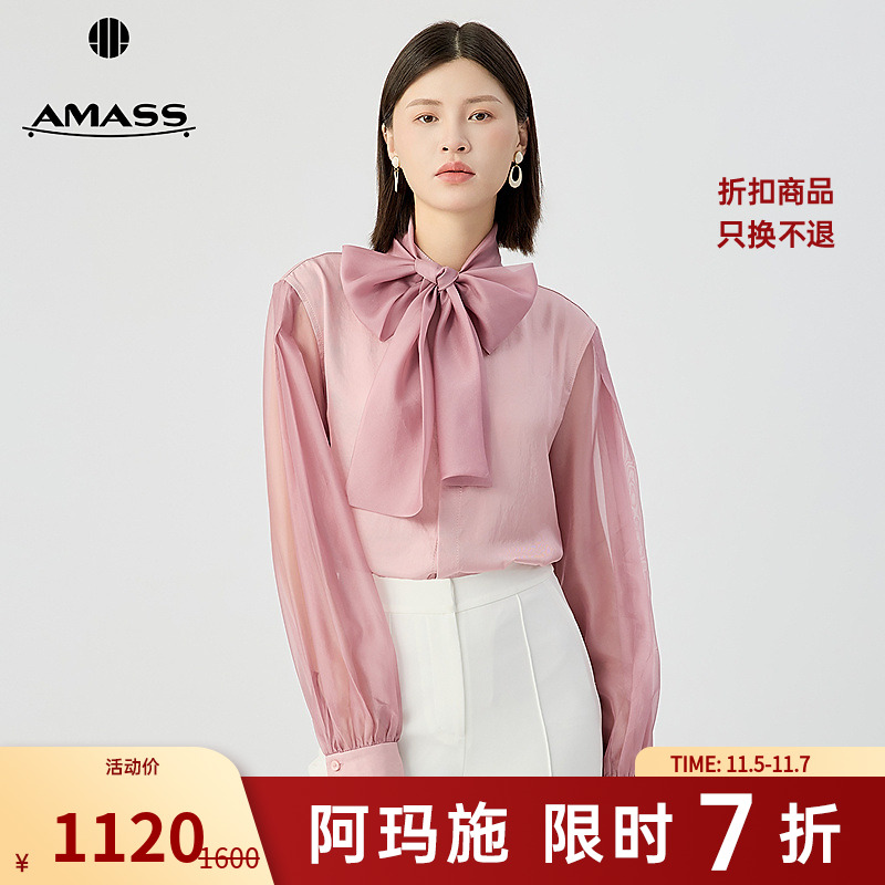 阿玛施AMASS百搭气质品味舒适高质感浪漫飘带薄款宽松衬衫5300932