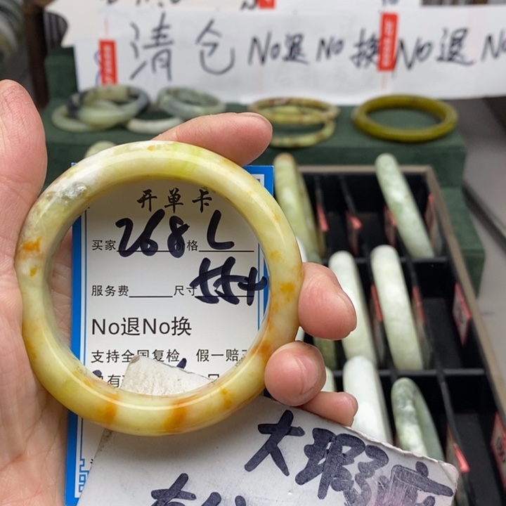 蛇纹石玉未镶嵌手镯