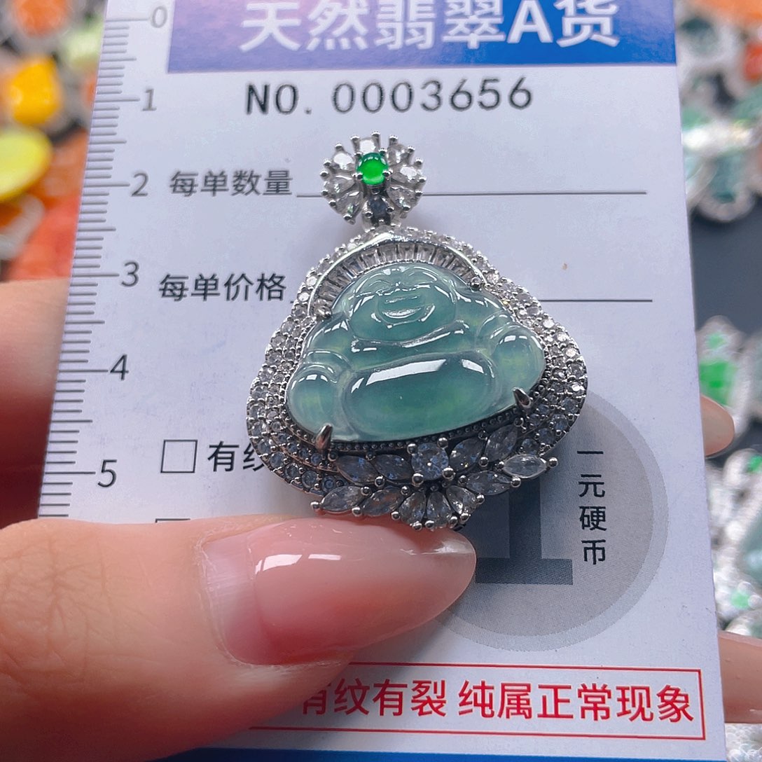 翡翠未镶嵌吊坠(不含链)