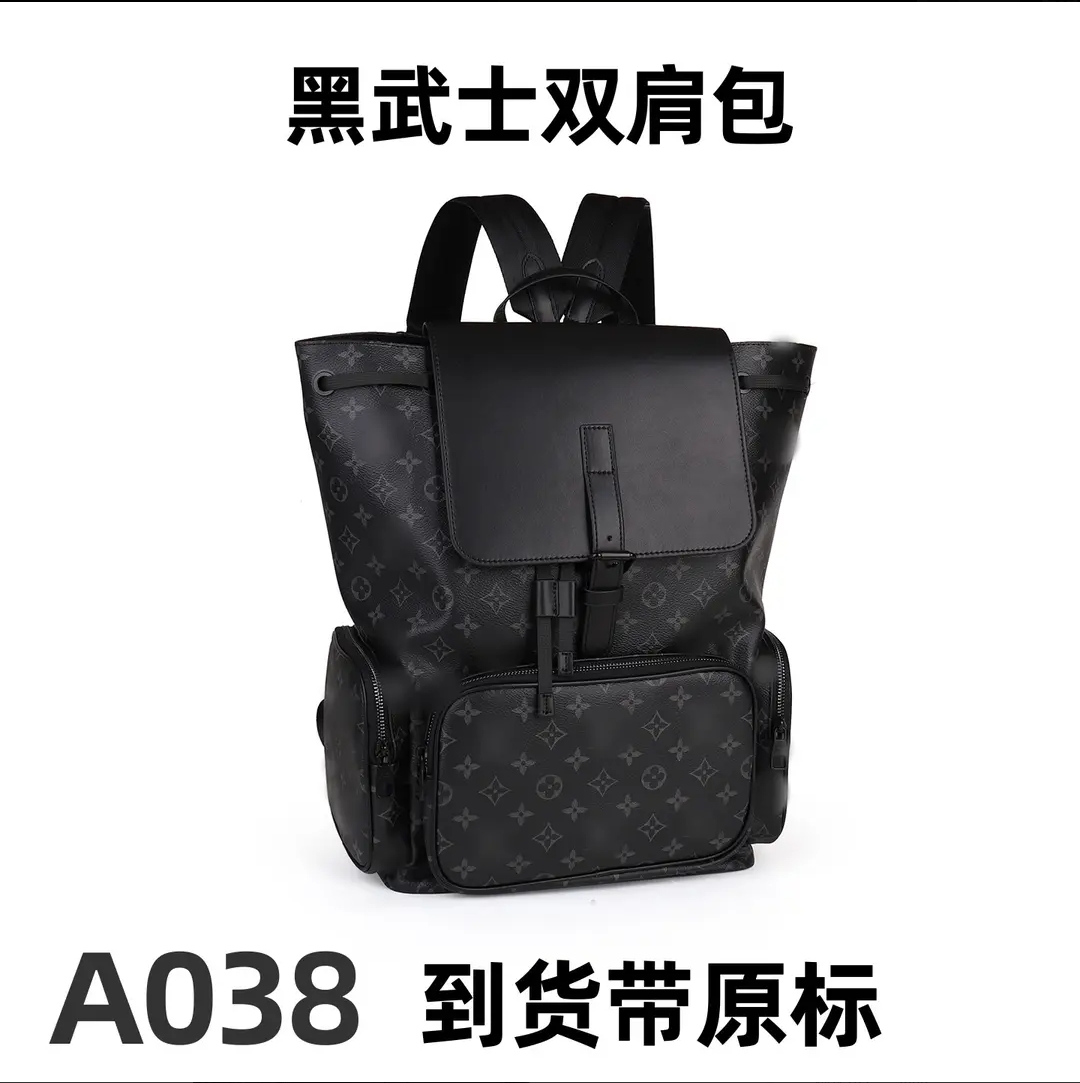 A038 黑武士双肩包【里外标全对】【有礼盒】单肩包
