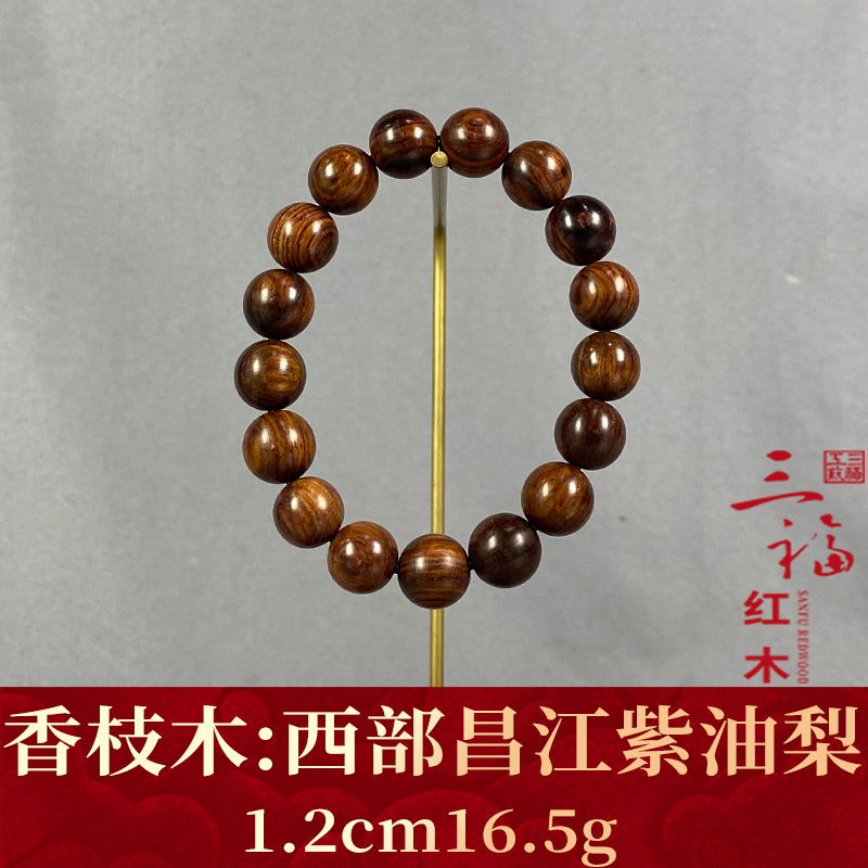 117556   西部昌江紫油梨   香枝木