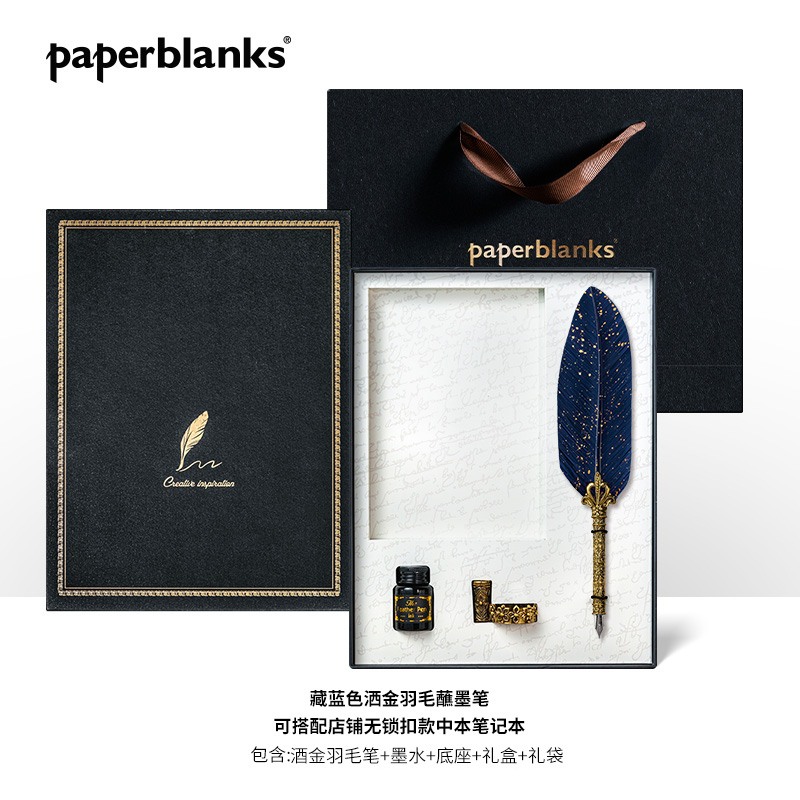 paperblanks【单盒子】创作灵感空礼盒本子羽毛笔墨水组合套装
