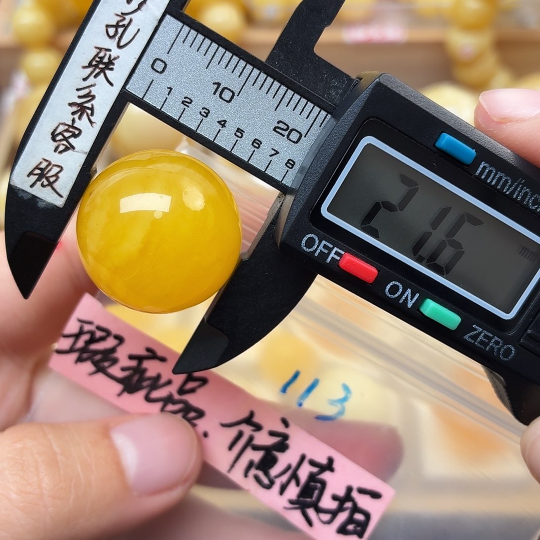 漫***匆蜜蜡未镶嵌裸石蜜蜡