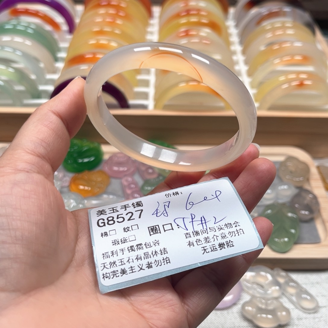 玛瑙/玉髓手镯未镶嵌8527
