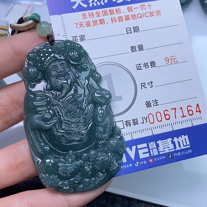 翡翠颈饰未镶嵌翡翠翡翠翡翠翡翠