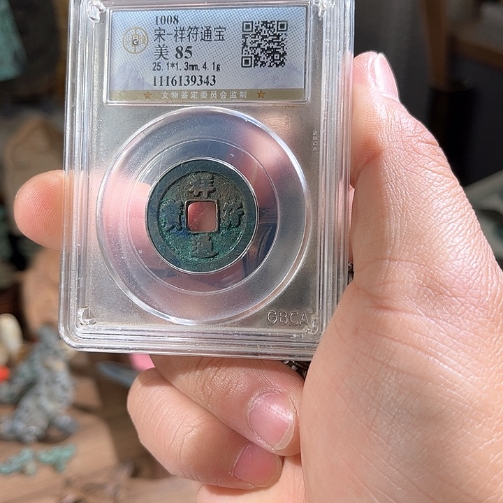 家***，铜两个东西，所见所得d