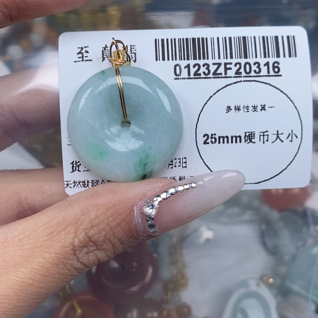 翡翠吊坠(不含链)未镶嵌