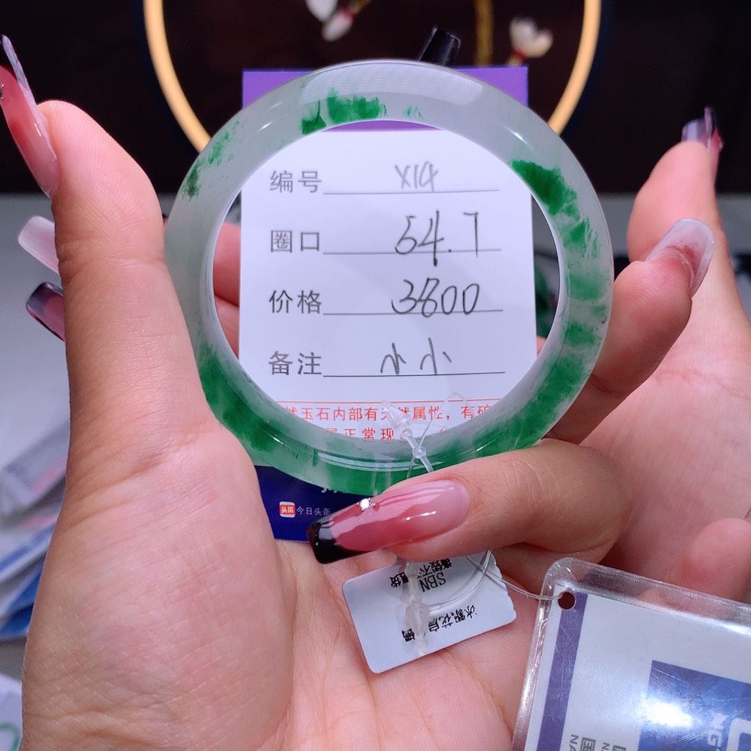 石英质玉手镯未镶嵌z****g