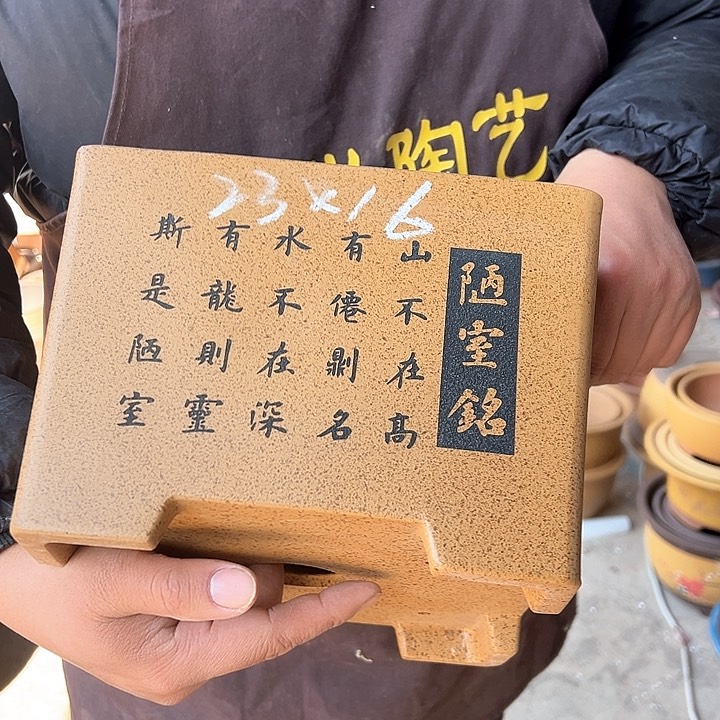 紫砂花盆不好意思哈我的小伙伴