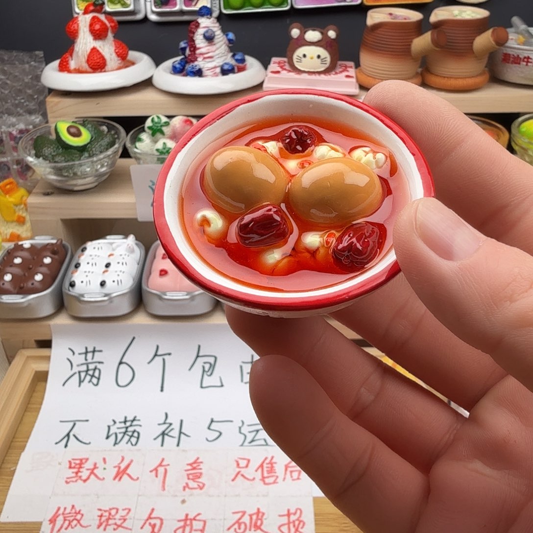 合成树脂食玩冰箱贴 凭开箱视频售后